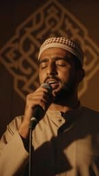دعاء وصبر