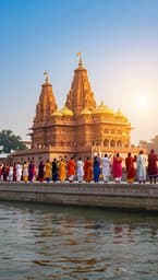 राम अवध धाम