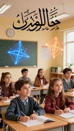 قانون کولن