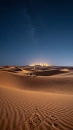 Nujoom al-Ummah (Stars of the Nation)