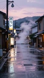 Rainy Tokyo Afternoons