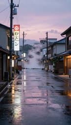 Rainy Tokyo Afternoons