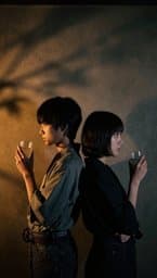Saké et Cendres