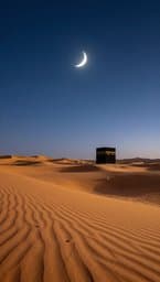 صلاتي وسلاميك يا رسول