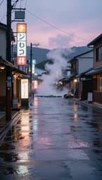 Rainy Tokyo Afternoons
