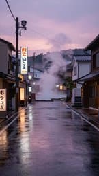 Rainy Tokyo Afternoons