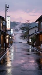 Rainy Tokyo Afternoons