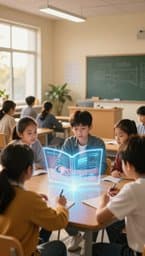 Inspire Learners