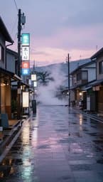 Rainy Tokyo Afternoons