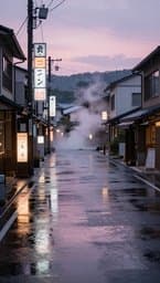 Rainy Tokyo Afternoons