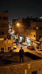 واقف (Standing)