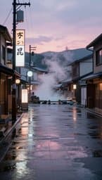 Rainy Tokyo Afternoons