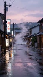 Rainy Tokyo Afternoons