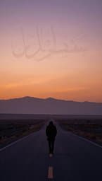 سفره‌ی دل