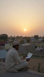 Meri Yaad Hamesha