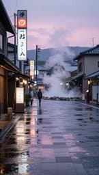 Rainy Tokyo Afternoons
