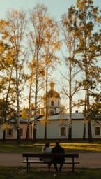 Родной Город