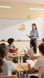 Tolong Bantu Saya: Arabic Pronouns