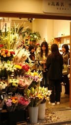 Floristería H&M