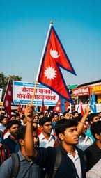 प्रजातन्त्रको युवा आवाज (Voice of Democracy)