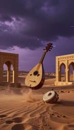 یارا (You Are Here)