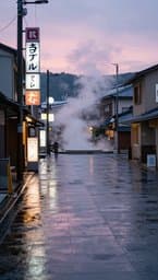 Rainy Tokyo Afternoons