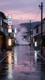 Rainy Tokyo Afternoons
