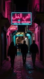 Rues de Tunis