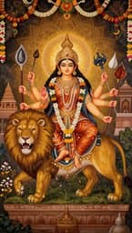 दुर्गा दुर्गतिशमनी