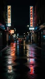 Street Anthem