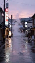 Rainy Tokyo Afternoons