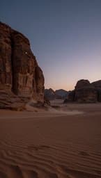 Sinai Hush