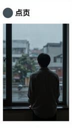 Janji Yang Tinggal