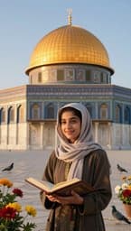 نونات القدس