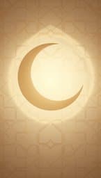 Praise to Allah