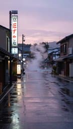 Rainy Tokyo Afternoons