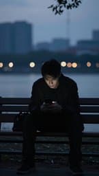 La Vie d'un Homme