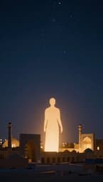 Inner Torch