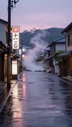 Rainy Tokyo Afternoons