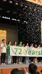 72 Years of Excellence