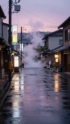 Rainy Tokyo Afternoons