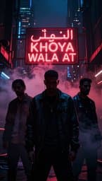 KHOYA WALA'AT