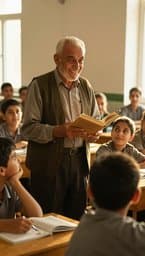 Aziz Ustozlar