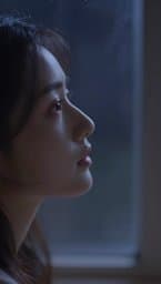 In Your Eyes