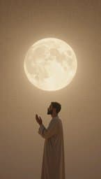 Ya Rasulallahi