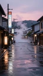 Rainy Tokyo Afternoons